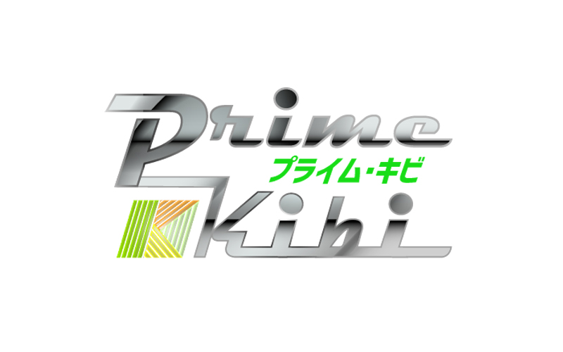Prime Kibi-プライム キビ-